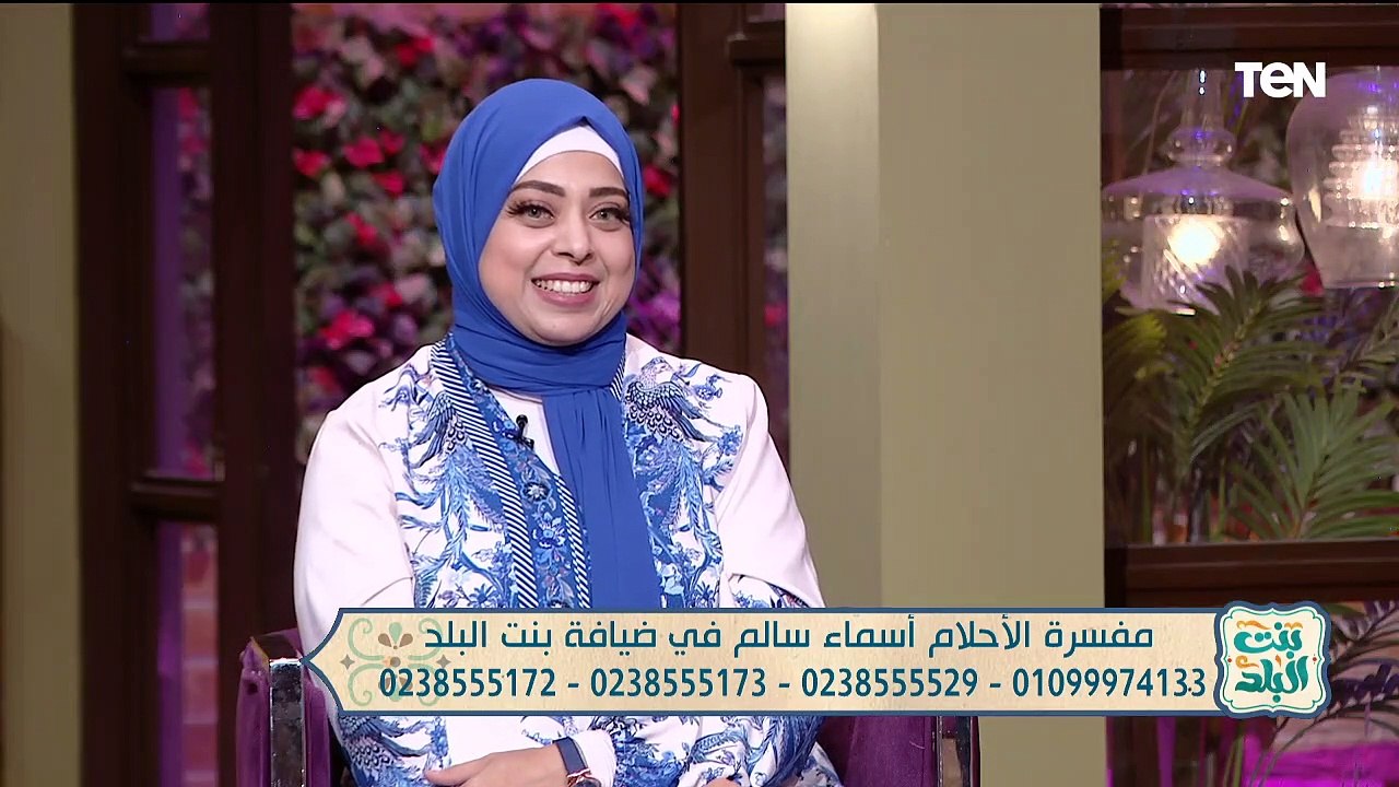 لقاء مع مفسرة الأحلام أسماء سالم.. وجهود مؤسسة "نبض الحياة" في توصيل المياة | بنت البلد