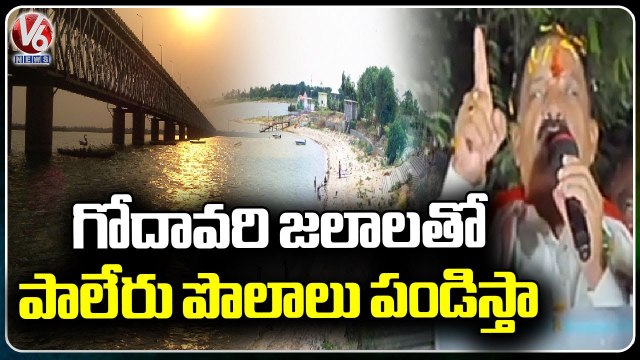 Congress Leader Tummala Nageshwar Rao Road Show In Paleru _ Khammam _ V6 News