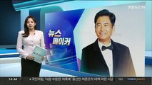 [뉴스메이커] '영원한 형님' 주윤발, 올해의 아시아영화인상 수상