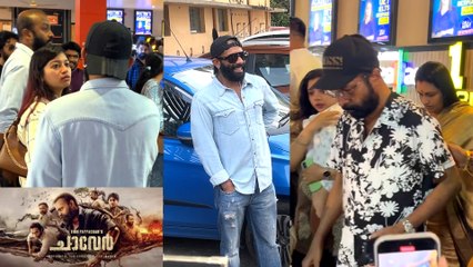Arjun Ashokan & Family At Chaver Movie FDFS | ചാവേർ കാണാൻ കുടുംബമായി എത്തി അർജുൻ അശോകൻ