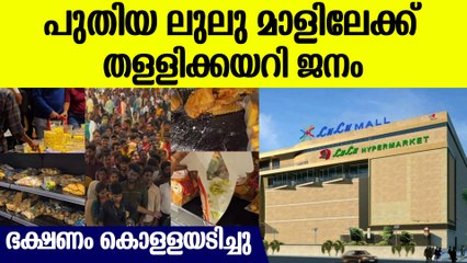 പണം കൊടുക്കാതെ ഭക്ഷണ സാധനങ്ങള്‍ കൊള്ളയടിച്ചു; ഹൈദരാബാദിൽ
