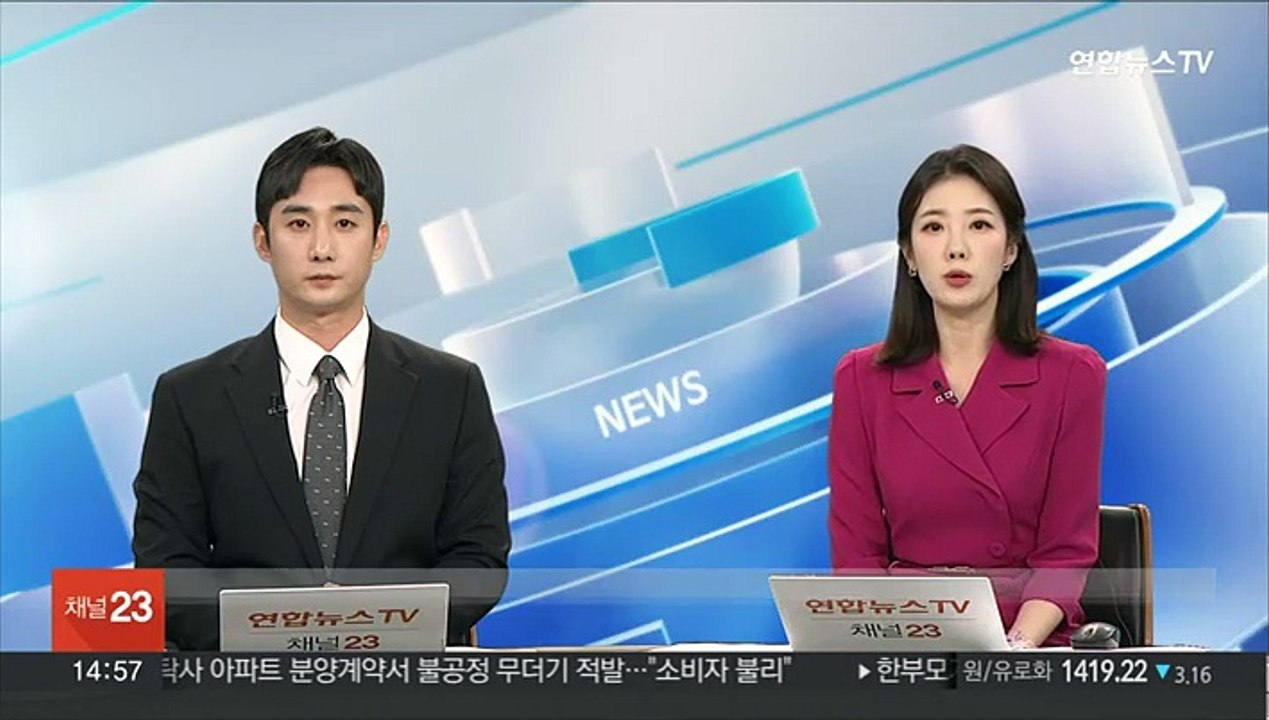 "상반기 교통법규 과태료, 2년 만에 59% 증가"