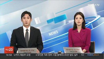 지난해 운전자 실수로 더 낸 과태료 2억원 넘어