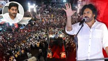 సోనియా ముందు Ys Jagan నాటకాలు..Pawan Kalyan సంచలన స్పీచ్ | Telugu OneIndia