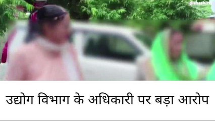 बलिया: महिलाओं ने इस अधिकारी पर लगाया &#039;गंदा आरोप&#039;, कर्मचारी से मांगा 50 हज़ार