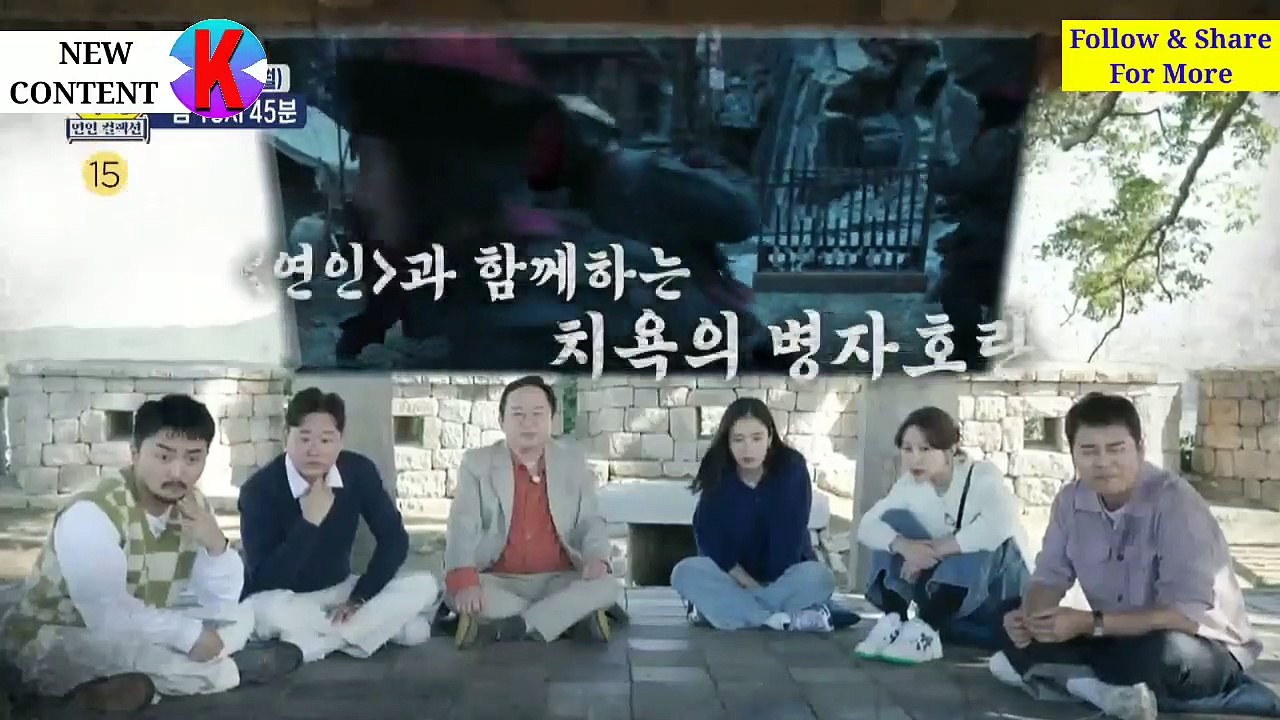 Guys Who Cross The Line: The Collection EPISODE 6 - Fairies Lovers Collection | 선을 넘는 녀석들 : 더 컬렉션 6회 예고 | Korean Drama - 6th Episode | New K Content #FairiesLoversCollection