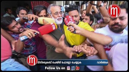 പിണറായി വിജയൻ തറപ്പിച്ചു പറഞ്ഞു #PinarayiVijayan #supremecourt