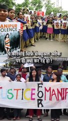 दंगों की असलियत || आचार्य प्रशांत