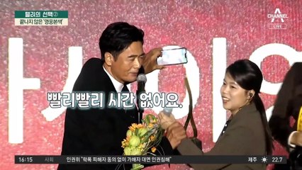 부산 온 ‘큰 형님’…주윤발 “中 검열 때문에”