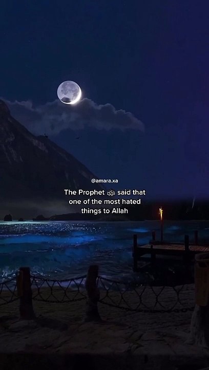 fear Allah