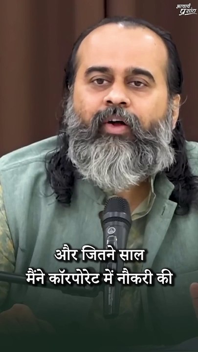हिन्दी में हस्ताक्षर || आचार्य प्रशांत