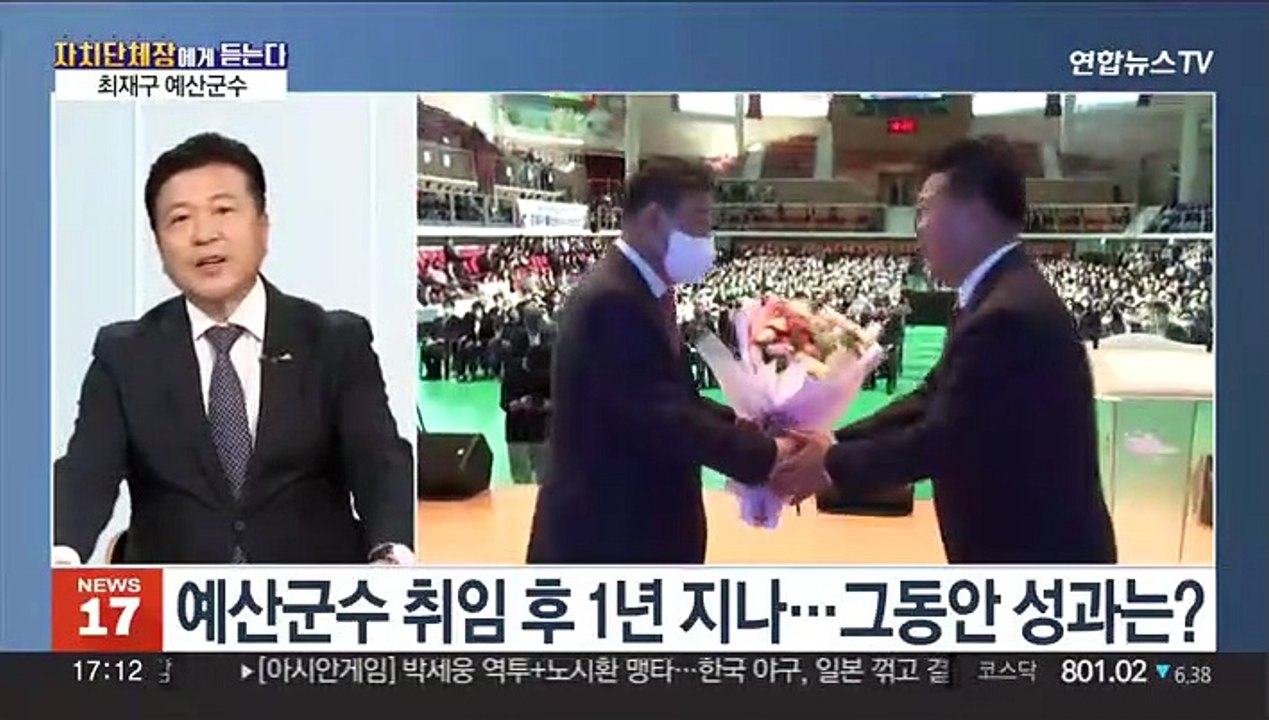 [초대석] 오는 13일부터 일주일간 '예산장터 삼국축제'