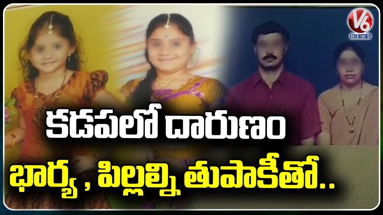 Kadapa Two Town Constable Venkateswarlu Incident _  V6 News (1)