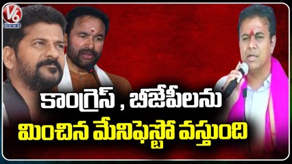 Minister KTR Inaugurates 2BHK Dignity Houses At  Shadnagar  _ V6 News