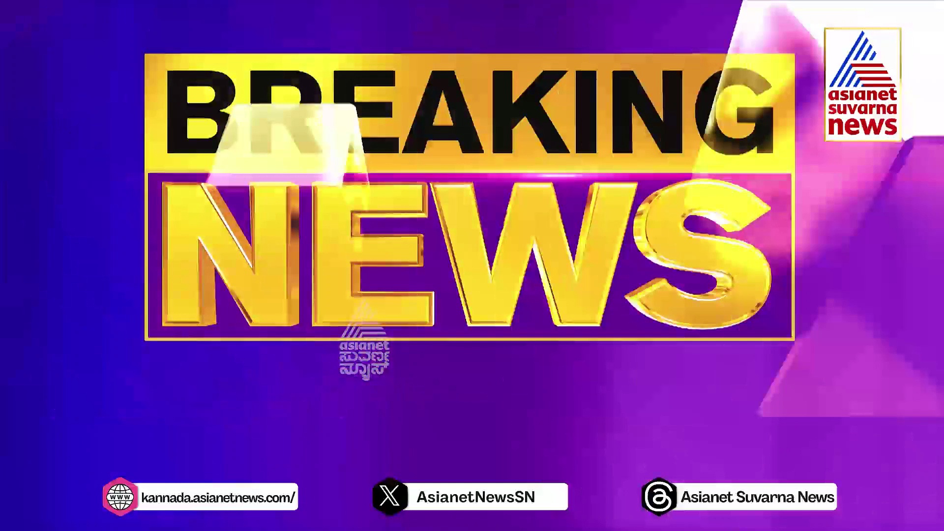 ಮೆಡಿಕಲ್‌ ಶಾಪ್‌ ಮುಂದೆಯೇ ಕಾದಿದ್ದ ಜವರಾಯ: ಔಷಧಿ ತೆಗೆದುಕೊಳ್ಳಲು ಬಂದಾಗಲೇ ಹೃದಯಾಘಾತದಿಂದ ವ್ಯಕ್ತಿ ಸಾವು..!