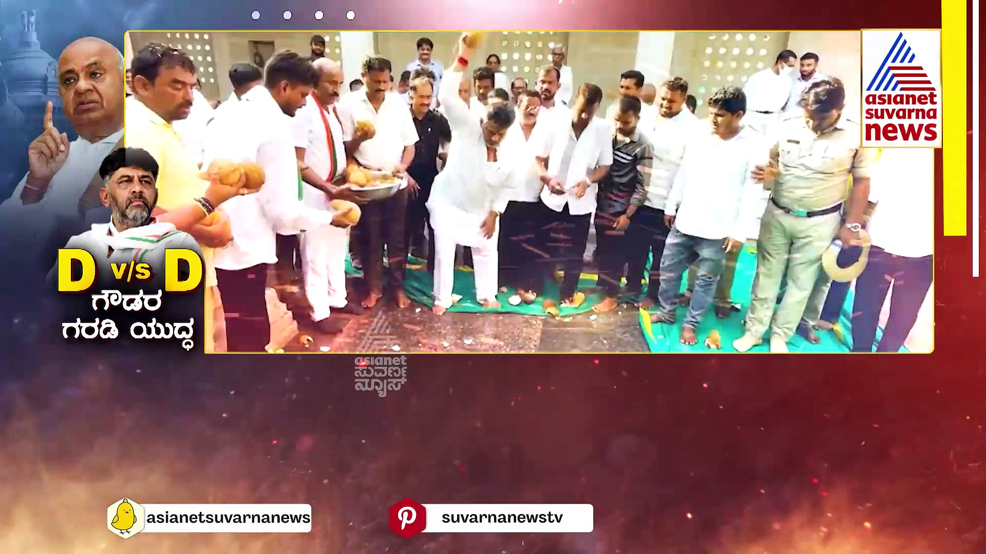 ರಾಜ್ಯ ರಾಜಕೀಯದ ದೊಡ್ಡ ದುಷ್ಮನಿ ಪುನಾರಂಭ: ವಾರ್ನಿಂಗ್ ಕೊಟ್ಟ ದೊಡ್ಡಗೌಡ್ರಿಗೆ ಚರಿತ್ರೆ ನೆನಪಿಸಿದ ಡಿಕೆಶಿ