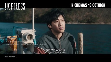 Hopeless | Trailer 1