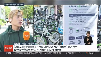7일부터 지하철 요금도 인상…고물가 버텨내는 시민들