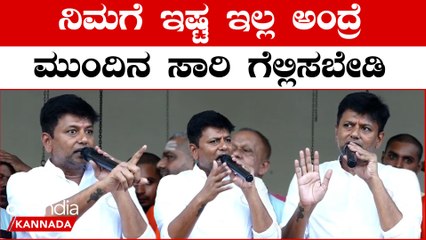 Chitradurga ಹೆಂಡತಿ ಮಕ್ಕಳನ್ನು ಬಿಟ್ಟು  ಸೇವೆ ಮಾಡುವಂಥ ದೊಡ್ಡ ಗುಣ ನಂದಲ್ಲ