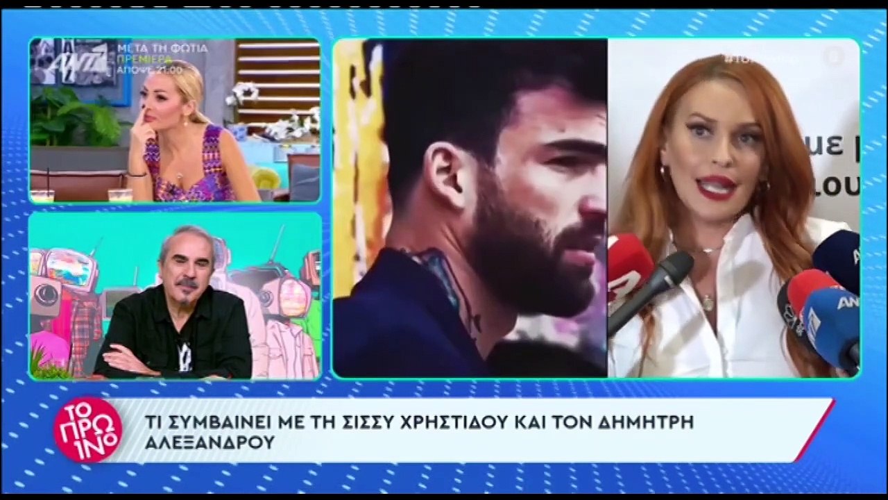 «Αυτά που λες, τα πιστεύεις; - Ένταση στο Πρωινό ανάμεσα σε Λιάγκα και Βουλγαράκη λόγω της κόντρα Χρηστίδου και Αλεξάνδρου