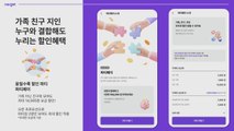 [기업] LG유플러스, 초개인화 맞춤형 요금제 출시...통신비 인하 기대 / YTN