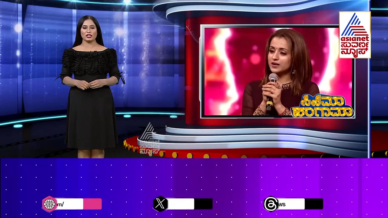 ಇದೇನಿದು ಈ ವಯಸ್ಸಿನಲ್ಲಿ 'ಮುಗಿಲು ಮುಟ್ಟಿದ' ತ್ರಿಶಾ ಕೃಷ್ಣನ್ ಸಂಭಾವನೆ!