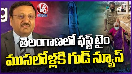 Vote From Home Facility Will Be Available To Elderly Voters Says, Rajiv Kumar _  V6 News