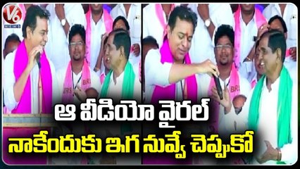 Minister KTR Reacts On Errabelli Dayakar And MLA Anjayya Viral Video _ V6 News