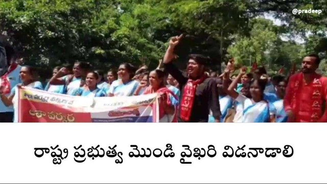ఆదిలాబాద్: కలెక్టరేట్ ఎదుట ఆశా కార్యకర్తల నిరసన