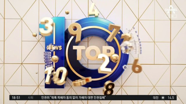 北 ‘백두산 8경’ 공개…외화벌이 팔 걷었나