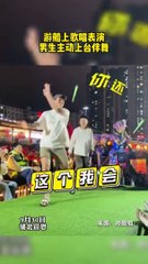 長假出去旅遊，男生主動上台表演跳舞。Long vacation out to travel, boys take the initiative to dance on stage.