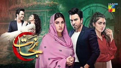 Nijaat - Episode 06 Teaser - 4th October 2023 - [ Hina Altaf, Junaid Khan, Hajra Yamin ] - FLO Digital