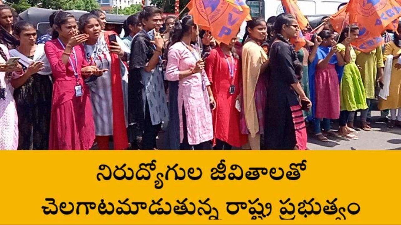 కరీంనగర్: నిరుద్యోగుల జీవితాలతో చెలగాటం ఆడితే.. చూస్తూ ఊరుకోం..!