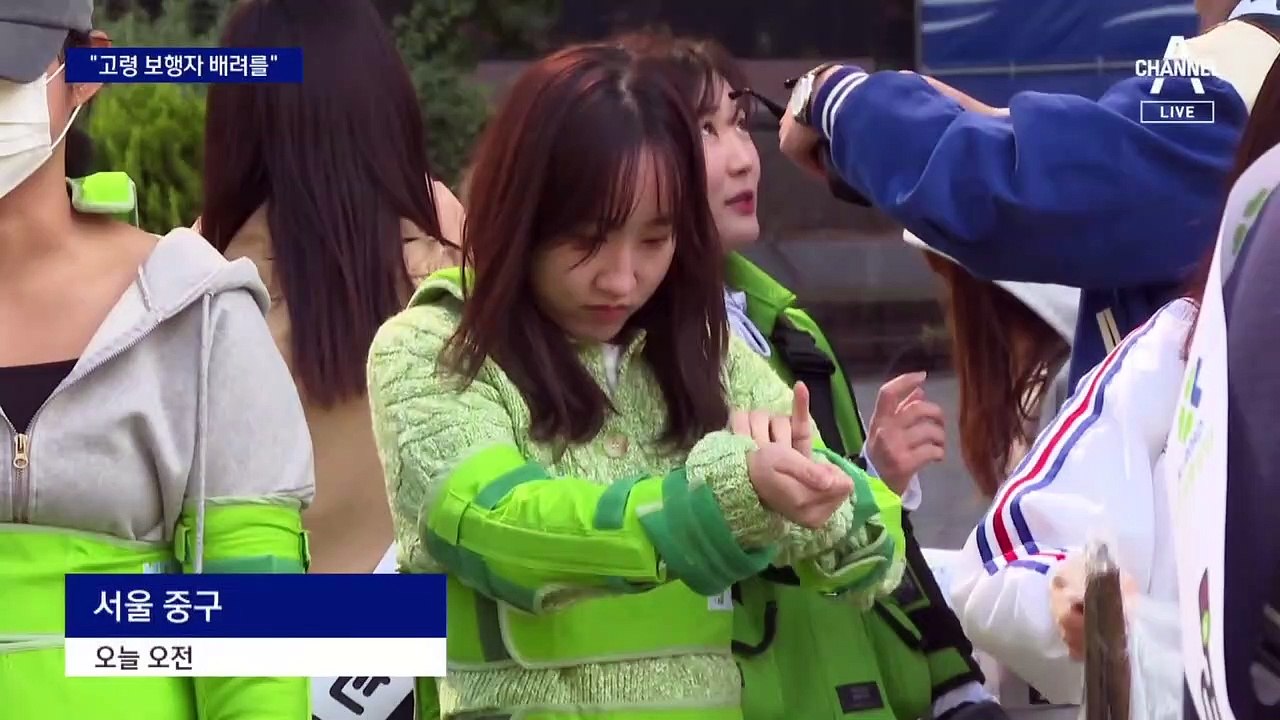 절반 건넜는데 빨간불 ‘쩔쩔’…“고령 보행자 배려를”