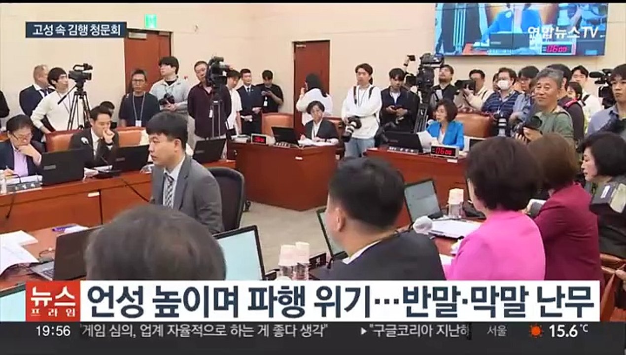 고성 속 김행 청문회…"주식 위장 매각" "후보 깎아내리기"