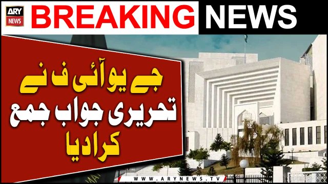 Supreme Court Practice and Procedure Act Case, JUIF submitted written reply