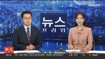 세차 도중 시비…도끼 휘두른 50대 형사 입건