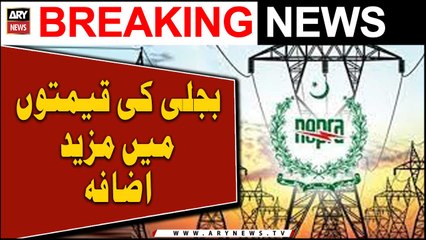 NEPRA further increases electricity price