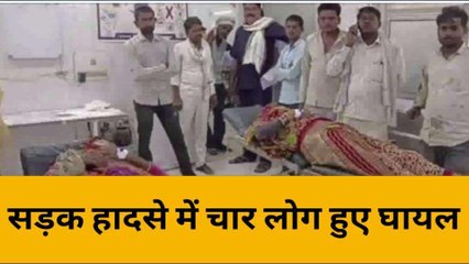 महोबा: अनियंत्रित होकर पलटी ट्रैक्टर ट्राली, चार लोग हुए खून से लाल