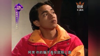 Tập 13 | Học Đường Uy Long (1992) Lồng Tiếng