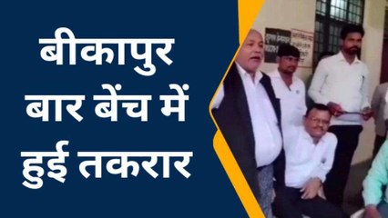 अयोध्या: एसडीएम बीकापुर के खिलाफ धरने पर बैठे बीकापुर बार एसोसिएशन के अधिवक्ता