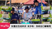 【新闻线】破产修正法明生效 助二类別破产者脫穷籍