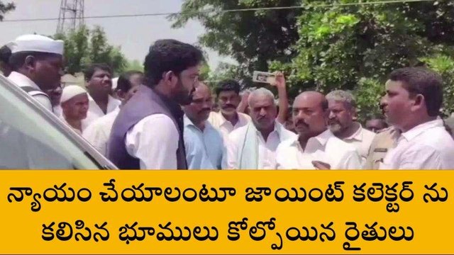 నంద్యాల జిల్లా: ప్రతి ఒక్కరికీ న్యాయం చేస్తాము.. నిర్వాసితులకు జేసీ హామీ