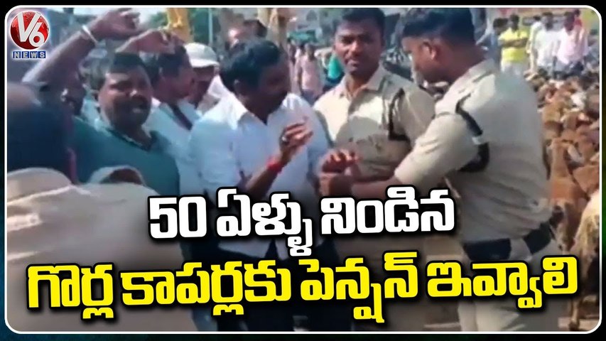 Golla ,Kurumalu Protest Over Sheep Distribution And Pension At Doulatabad  _ Siddipet _  V6 News