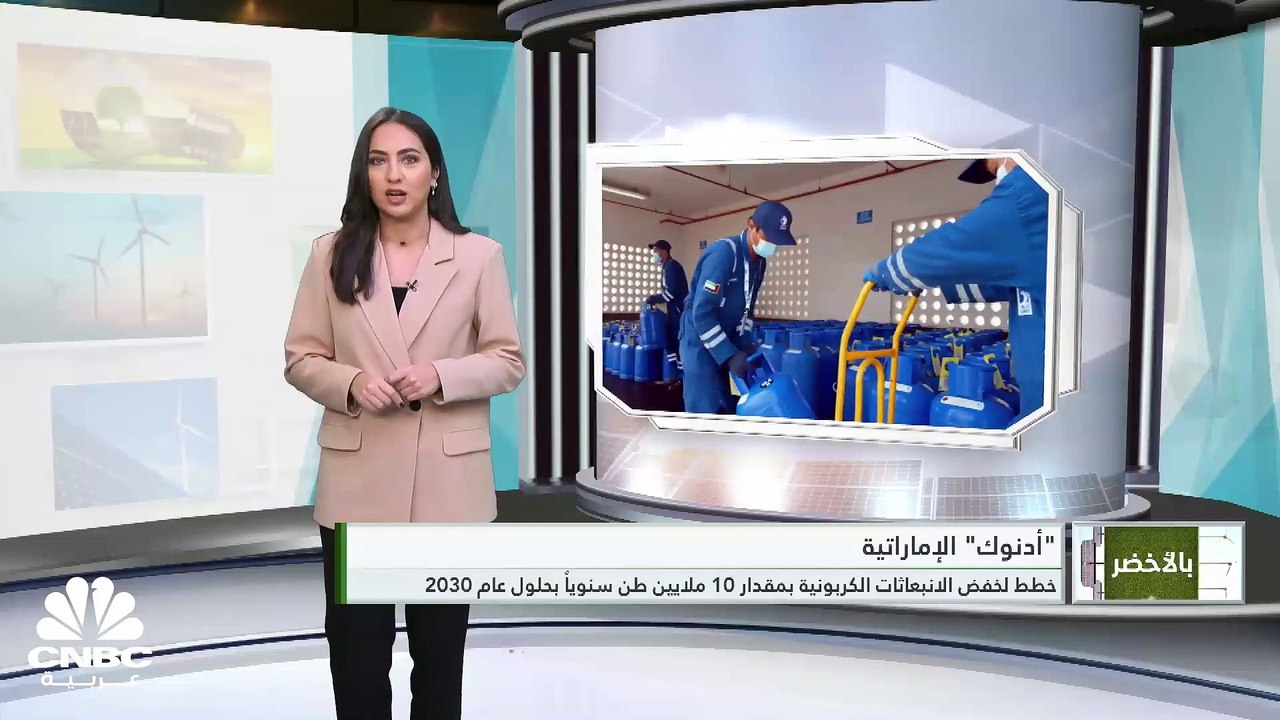 الكوارث المناخية تتوالى.. والدول تتكاتف للوصول إلى صفر كربون