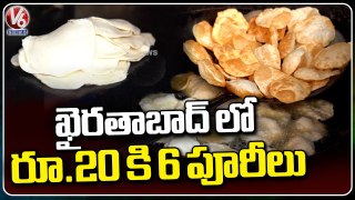 Tasty Small Puri's At khairatabad Attracts Foodies _ Hyderabad _ V6 News