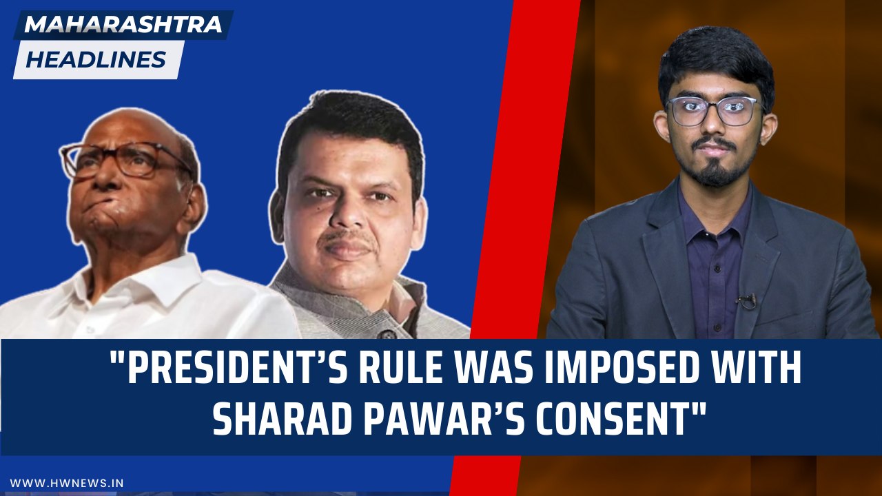 Maharashtra: "President’s Rule in Maharashtra was imposed with Sharad Pawar’s consent" | Fadnavis