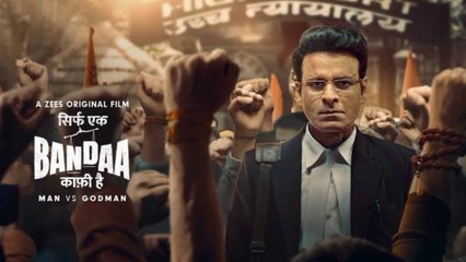 Bandaa movie 2023 / bollywood new hindi movie / A.s channel