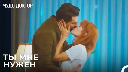 Лекарство Белиза Прибыло - Чудо доктор 9 Серия