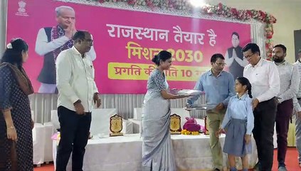 राजस्थान विजन: दूदू में निजी रिसोर्ट में हुआ कार्यक्रम